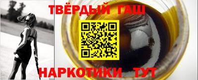 гидропоника Волжский
