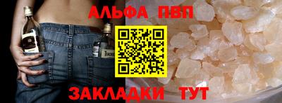 гидропоника Волжский