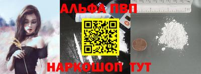 спайс Волгодонск