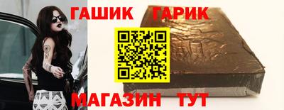 спайс Волгодонск