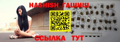 тгк Волжск