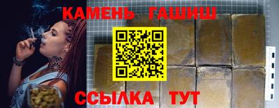 тгк Волжск