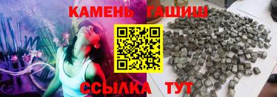 спайс Волгодонск