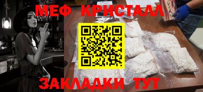 тгк Волжск