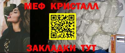 тгк Волжск