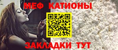 тгк Волжск