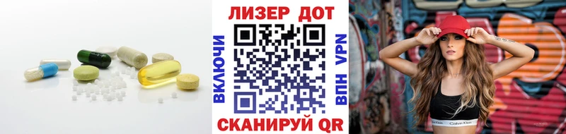 купить  сайты  Подольск  ЛСД экстази кислота 