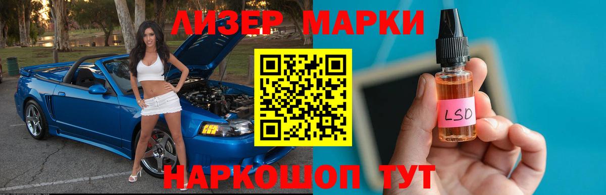 ГАШ Подольск