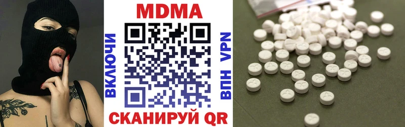 где купить наркотик  Подольск  KRAKEN вход  MDMA VHQ 