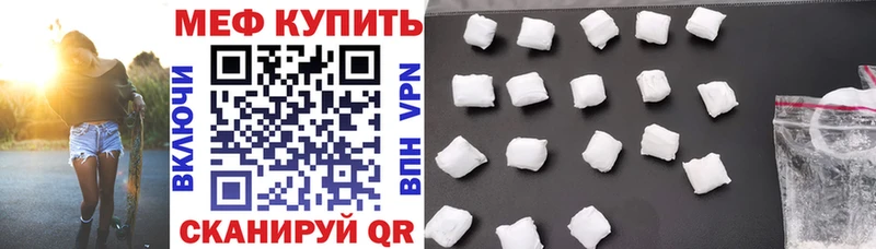 Меф mephedrone  Подольск 