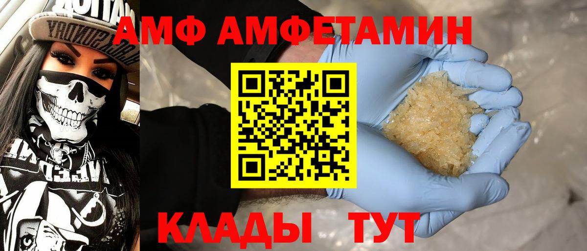 СОЛЬ CK  Подольск  Конопля  Амфетамин  Вход с VPN  Магазин наркотиков  Гашиш  Мефедрон  Ляпка 