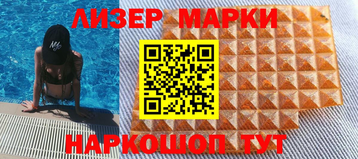 Бошки Шишки  Меф  Cocaine  Вейп ТГК  LSD-25  ГАШИШ  Вход с VPN  Подольск  МЕФ кристаллы 