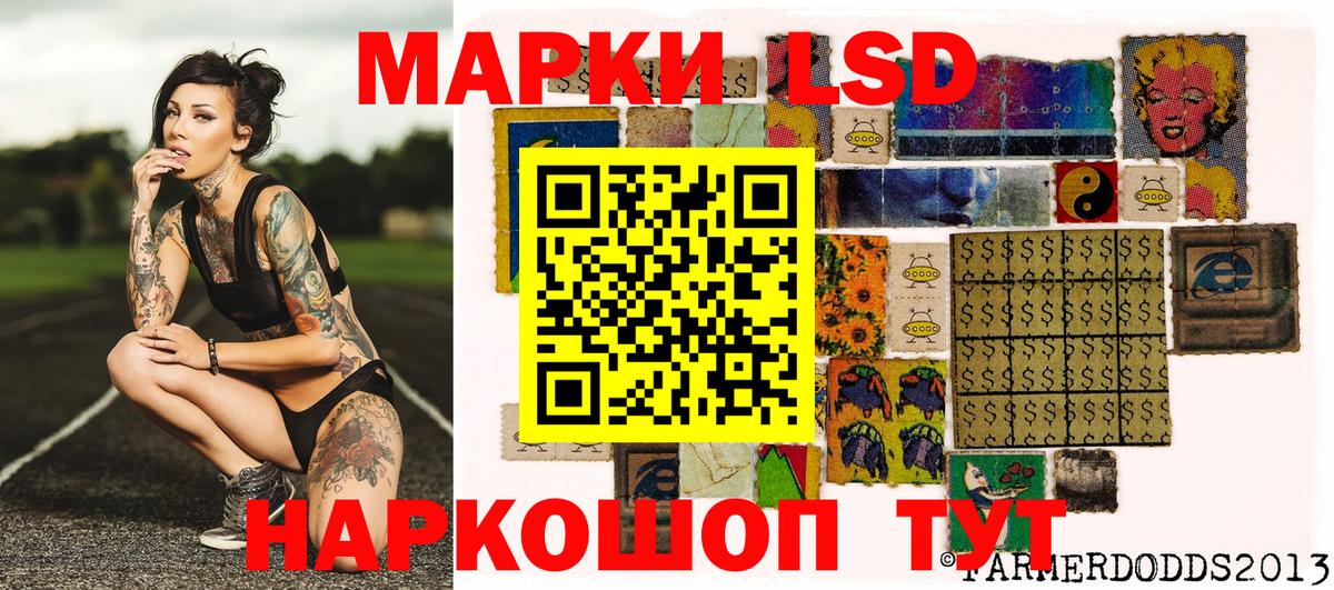 Подольск  Марки NBOMe 1500мкг  Вход с VPN 