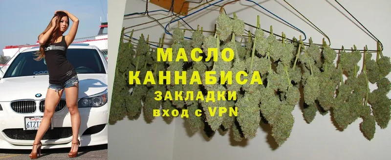 кракен как зайти  Подольск  Дистиллят ТГК THC oil 