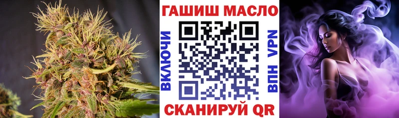 ТГК THC oil Подольск