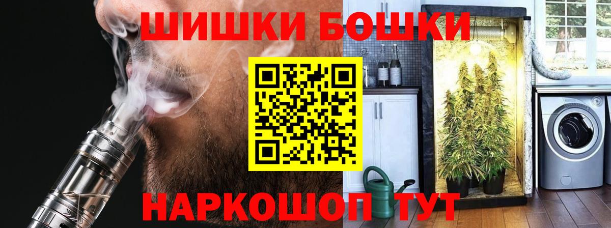 Гашиш Подольск