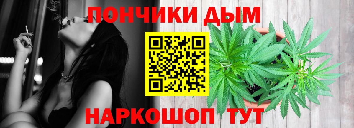 Марихуана план  Каннабис Amnesia  Вход с VPN  Подольск  Шишки марихуана ГИДРОПОН  МАРИХУАНА марихуана 